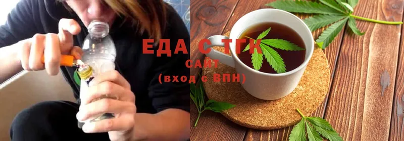 цена   Артёмовский  ОМГ ОМГ ССЫЛКА  Еда ТГК конопля 