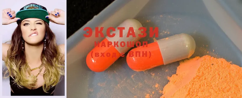 Ecstasy 250 мг  закладка  Артёмовский 