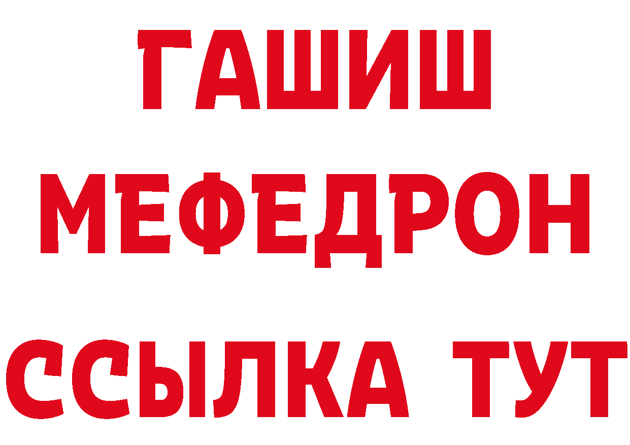 ТГК концентрат tor сайты даркнета блэк спрут Артёмовский