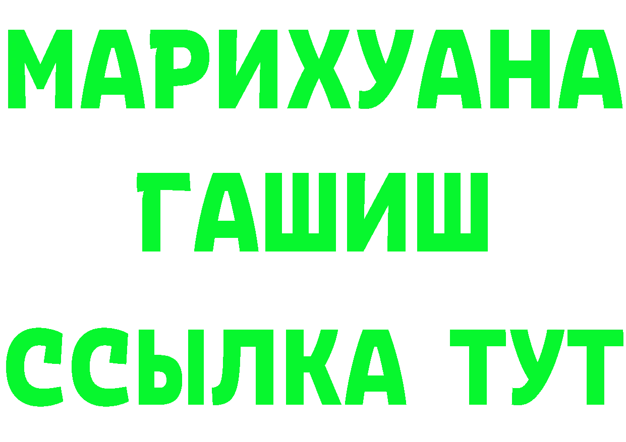 Героин VHQ маркетплейс shop гидра Артёмовский